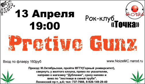 Открыть чёрно-белый вариант флаера в новом окне